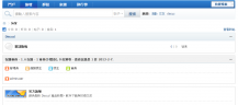 Discuz! X 社區論壇系統 Discuz! X 社區論壇系統