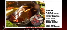 馬辣麻辣鴛鴦火鍋 馬辣麻辣鴛鴦火鍋