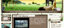 銳迅多媒體 銳迅多媒體