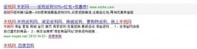 新聞稿對于SEO真的靠譜嗎?