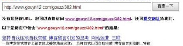SEO博客出路何在 回歸學習型營銷是正道