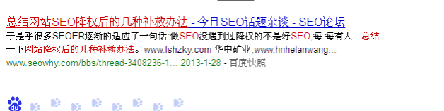 SEO博客為什么不更新了