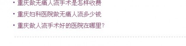 還本歸真:從用戶體驗考慮SEO