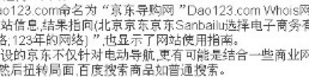 Seo策略的分岔路:網站需要白帽seo還是黑帽seo