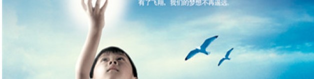 即使一個大學生屌絲 心中也有一個seo夢