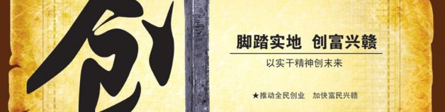 網絡SEO技術:如何利用SEO技術進行創業?