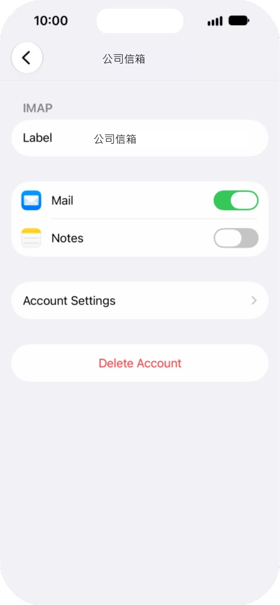 iOS 27:進入 Account Settings